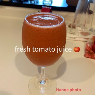 冷凍トマトでフレッシュトマトジュース